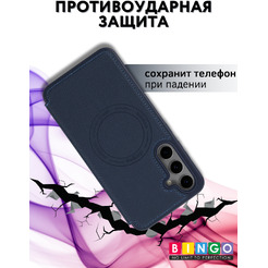 Чехол-книжка Bingo Flip Style для Samsung S24 FE (синий)