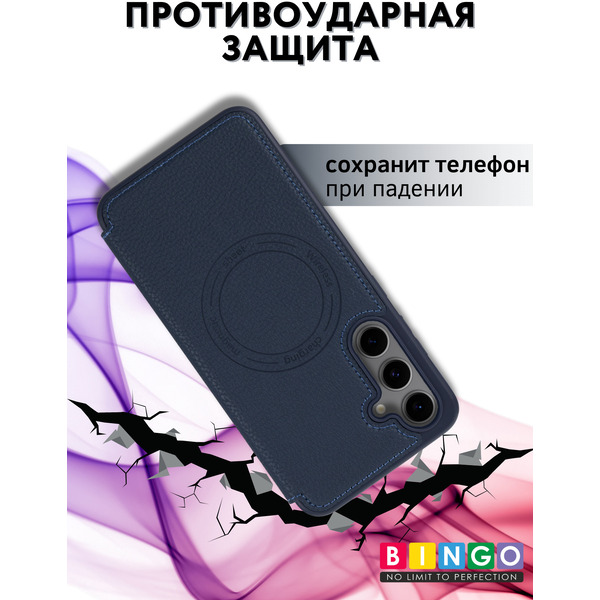 Чехол-книжка Bingo Flip Style для Samsung S24 FE (синий)