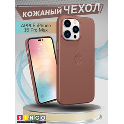 Бампер Bingo Leather Magsafe для APPLE iPhone 15 Pro Max Коричневый
