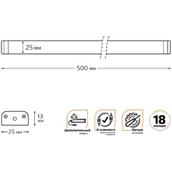 Модульный светильник дополнительный Gauss модель K 6W 600lm 4000K 12V 9021533206