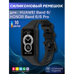 Ремешок для умных часов Bingo Mono для Huawei Band 6/Honor Band 6/6 Pro (черный)