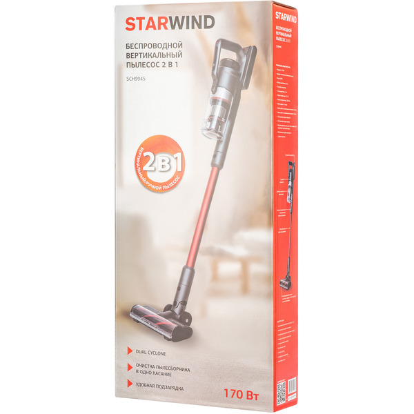 Пылесос StarWind SCH9945