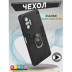 Бампер Bingo Warrior для XIAOMI Redmi Note 10 Pro Черный