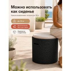 Стол-холодильник Keter Cool Stool 230905
