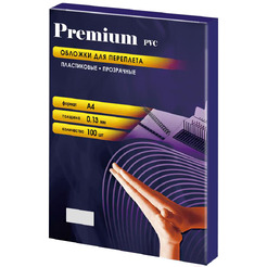 Пластиковая обложка для переплета Office-Kit PCA400130 A4 0.13 мм (прозрачный)