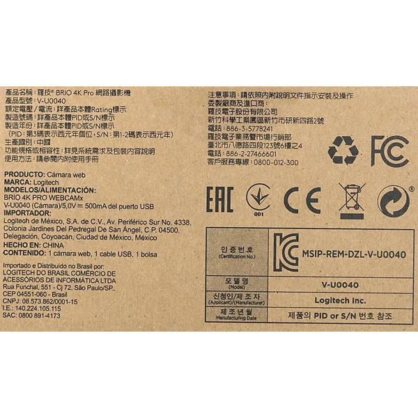 Веб-камера Logitech Brio