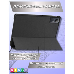 Чехол-книга BINGO Tablet XIAOMI Redmi Pad SE Черный
