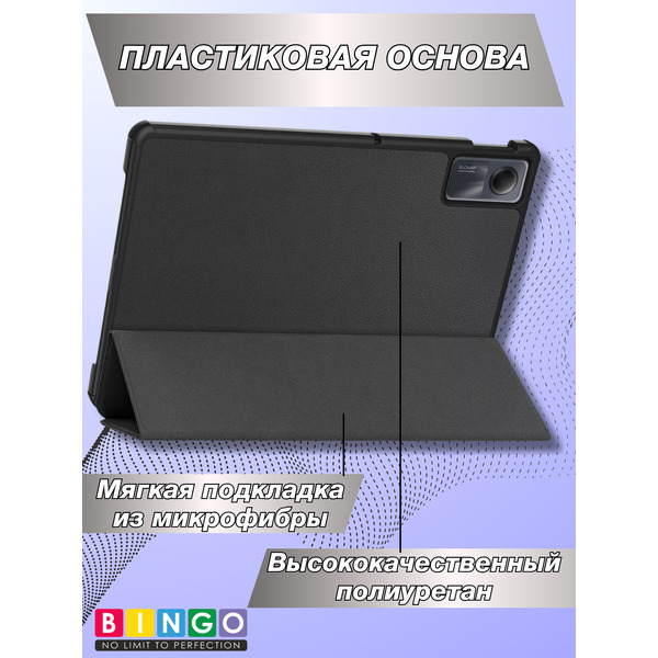 Чехол-книга BINGO Tablet XIAOMI Redmi Pad SE Черный