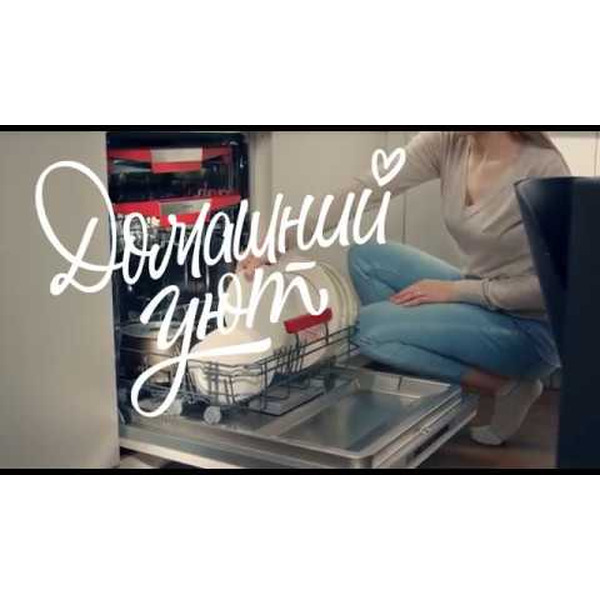 Посудомоечная машина HANSA ZWM615SB