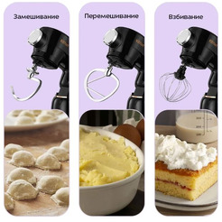 Миксер Kitfort KT-4426