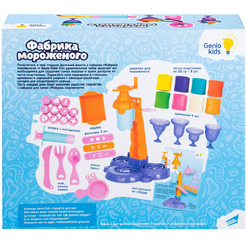 Набор для детской лепки GENIO KIDS-ART Тесто-пластилин Фабрика мороженого TA2102