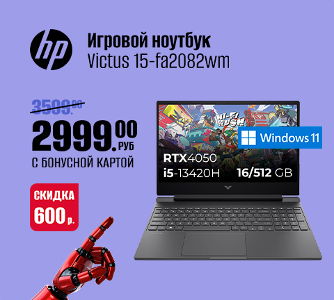 Игровой ноутбук HP Victus 15-fa2082wm