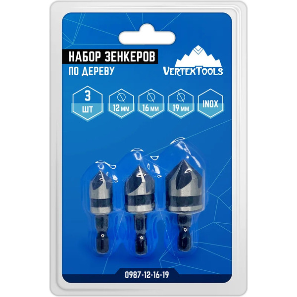 Набор зенкеров Vertex Tools 0987-12-16-19 (3шт)