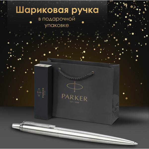 Ручка PARKER Jotter Core Stainless Steel CT 880892