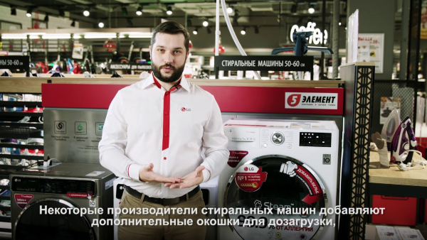 Стиральная машина LG F1096TD3