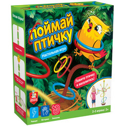 Настольная игра Десятое королевство Поймай птичку 70028
