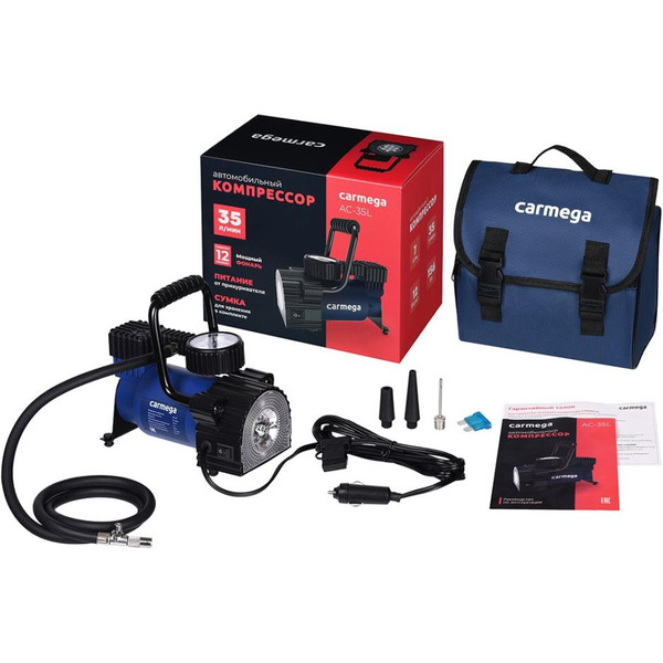 Автомобильный компрессор Carmega AC-35L