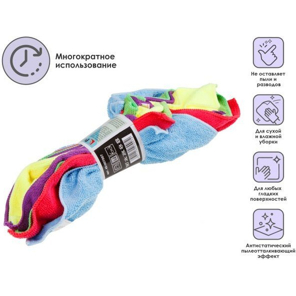 Салфетка хозяйственная Perfecto Linea 45-007007 5 шт