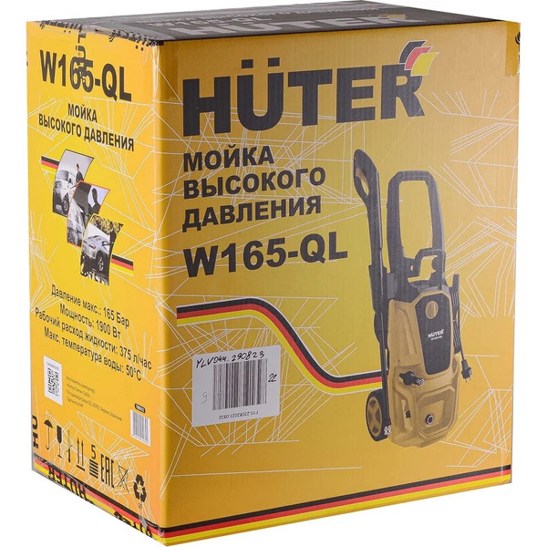 Мойка высокого давления Huter W165-QL (70/8/12)