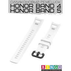 Ремешок Bingo Silicone для HONOR Band 4/5 Белый