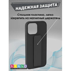 Бампер Bingo Stand для APPLE iPhone 13 Pro Max Черный
