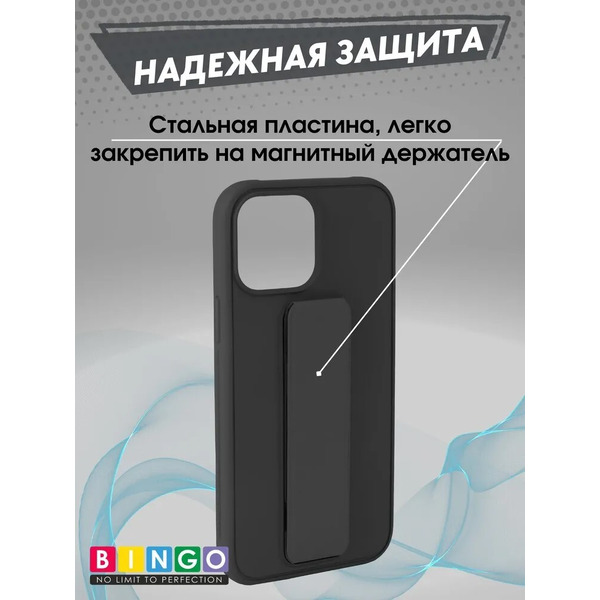 Бампер Bingo Stand для APPLE iPhone 13 Pro Max Черный