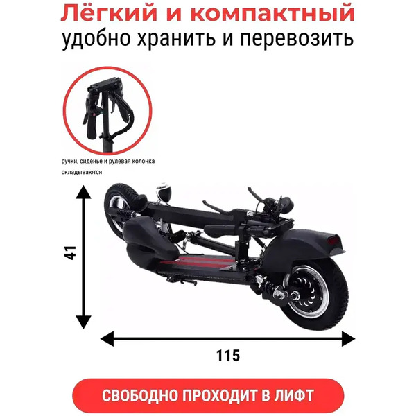 Электросамокат Artway X20