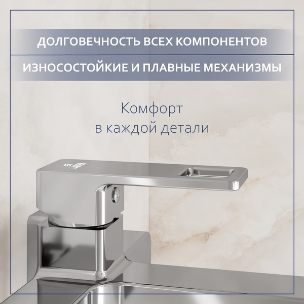 Смеситель Lauter Cascade 21CK6615C