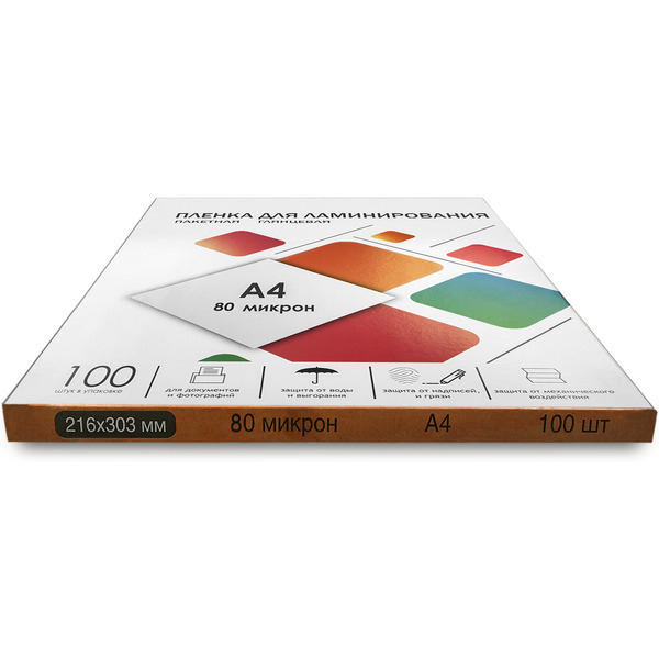 Пленка для ламинирования Гелеос A4 80 мкм LPA4-80