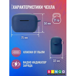 Чехол Bingo Silicone для HAYLOU GT5 (темно-синий)