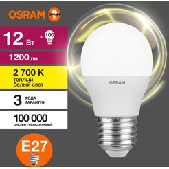 Лампа светодиодная OSRAM  P100 12W 3000К 230V E27 10X1