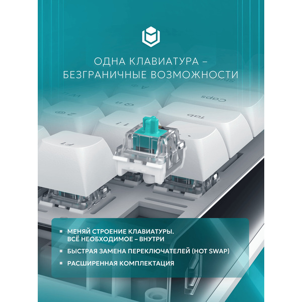 Клавиатура IO by Red Square Type 84 g3ms Sapphire V2 (белый)