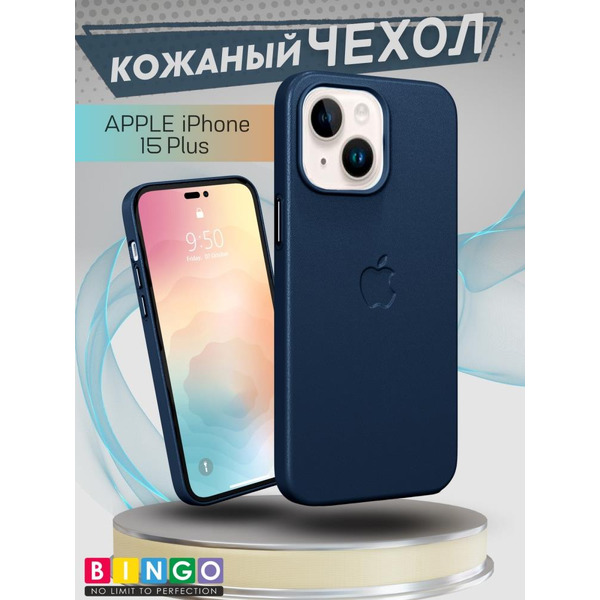 Бампер Bingo Leather Magsafe для APPLE iPhone 15 Plus Синий