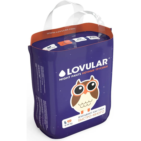 Подгузники-трусики детские Lovular Night L 9-14кг / 429053 (19 шт)