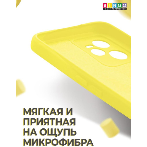 Бампер BINGO Liquid TPU для REALME C35 Желтый