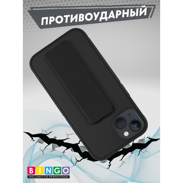 Бампер BINGO Stand для APPLE iPhone 15 (черный)