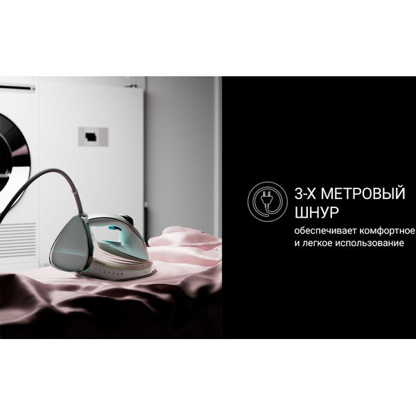 Утюг Polaris PIR 2883AK (мятный/серый)