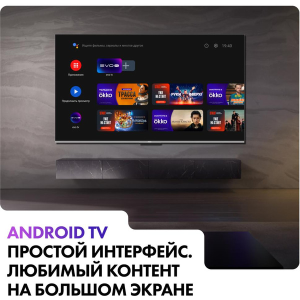 Телевизор Haier 65 Mini LED