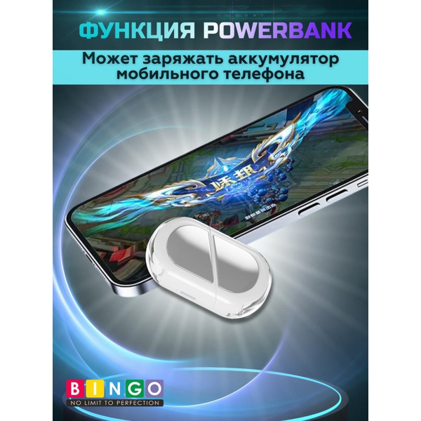 Наушники Bingo VT-G30 (белый)