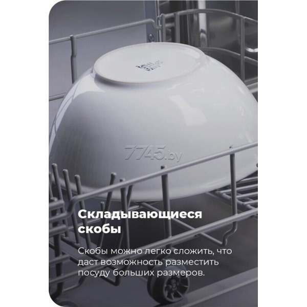 Встраиваемая посудомоечная машина MAUNFELD MLP-08B