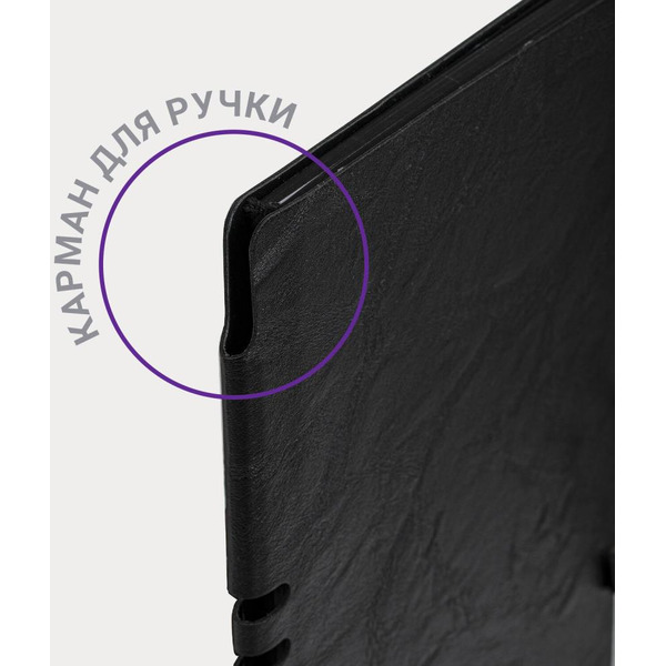 Блокнот BRAUBERG 113411 (черный)