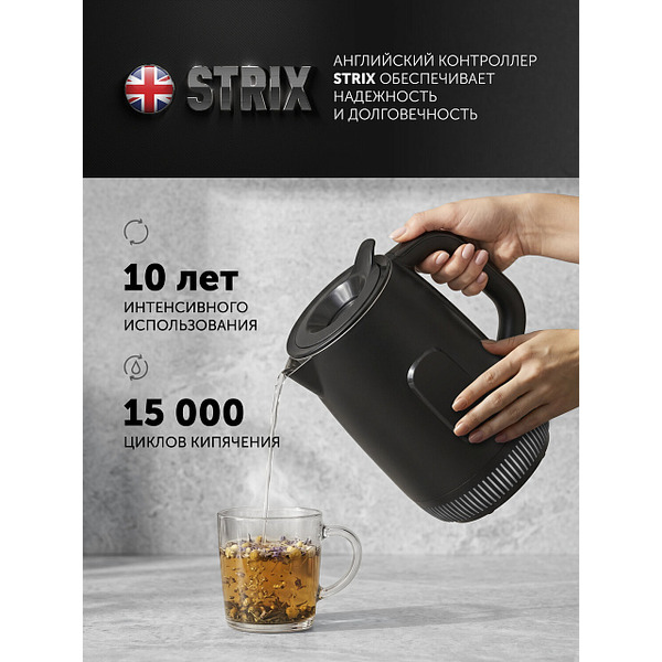 Электрический чайник Polaris PWK 0724DDW Water Way Pro (черный)