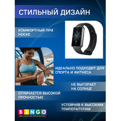 Ремешок BINGO Silicone Soft для HONOR Band 9 (черный)