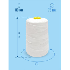 Нитки мешкозашивочные SENTEX 12/4 1000м