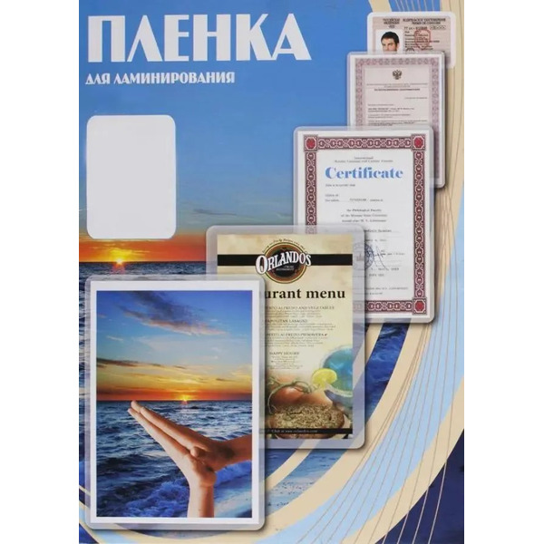 Пленка для ламинирования Office Kit глянцевая A4 250 мкм 100 шт PLP12123-1