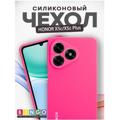 Бампер Bingo Silicone Case для HONOR X5c/X5c Plus (малиновый)