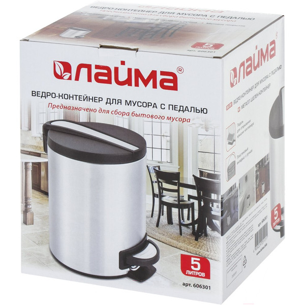 Ведро-контейнер для мусора LAIMA 606301