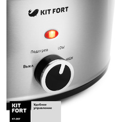 Медленноварка Kitfort KT-207