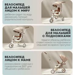 Детский велосипед Bubago Malanka BG 211-1 (бежевый)