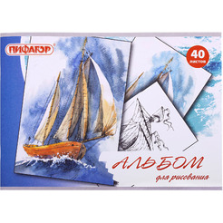 Альбом для рисования Акварельный скетч ПИФАГОР 105084